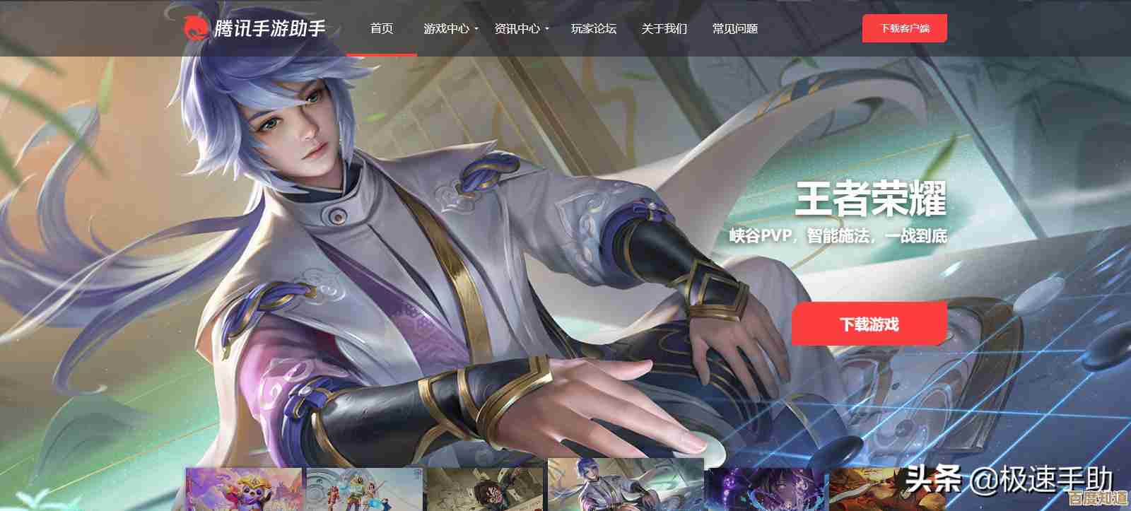 腾讯手机助手：增强手机性能与安全，打造无忧数字生活新方式