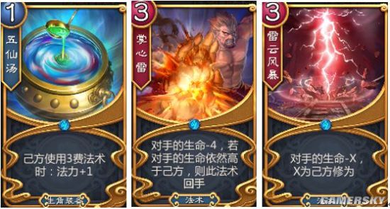 五行师基础机制补充说明，边讲边想的碎念，萌新随便问.