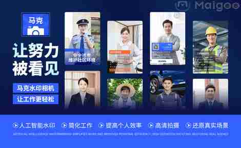 马克水印相机隐藏右下角官方水印的小技巧，半懂就会
