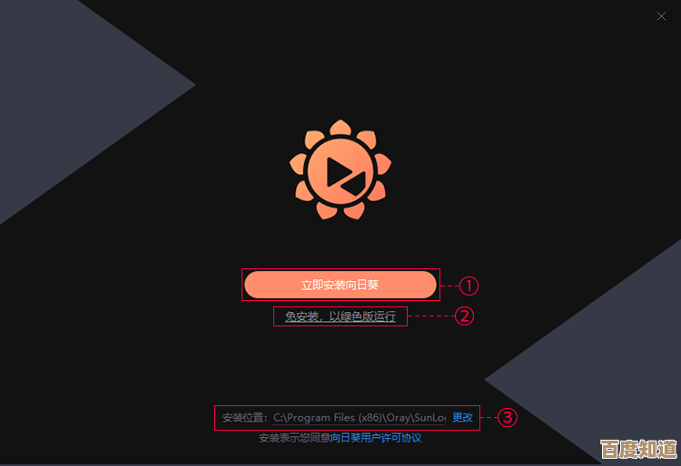 掌握向日葵远程控制：手机操作电脑的实用教程指南