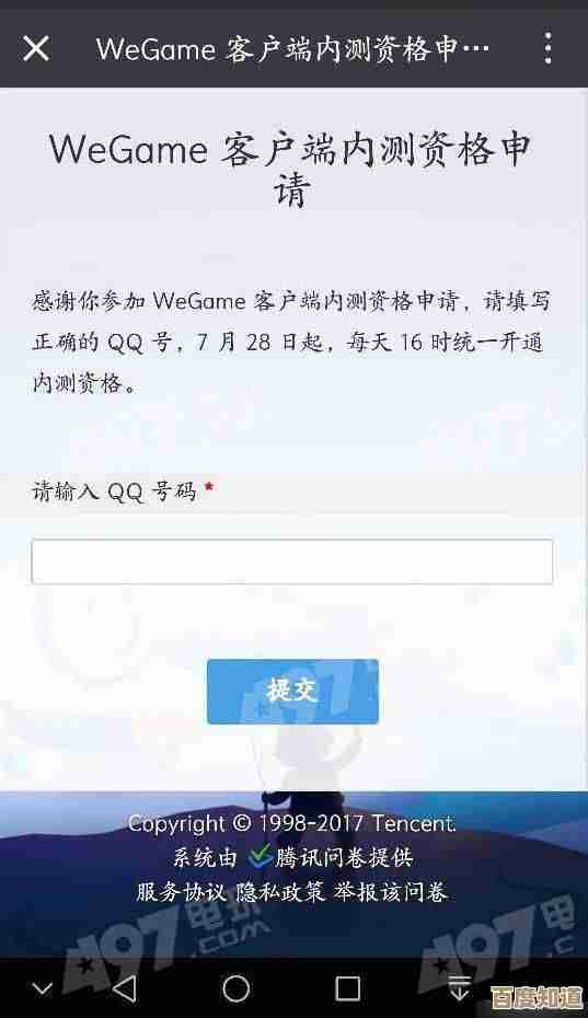 米姆米姆哈内测名额有限，下载链接+申请小技巧，别懵了