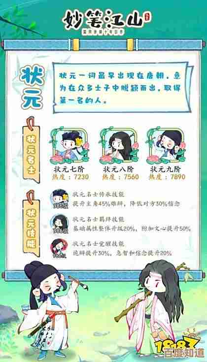 妙笔江山避辩流实战思路和踩坑指南，老手带你走捷径
