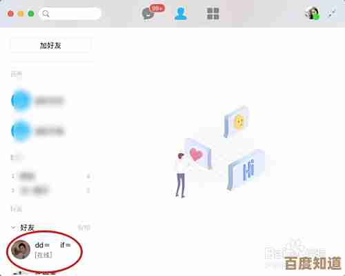 跟着小鱼学习Mac截图快捷键技巧，提升操作便捷性