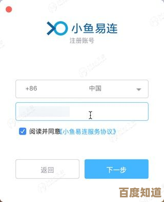 跟着小鱼学习Mac截图快捷键技巧，提升操作便捷性
