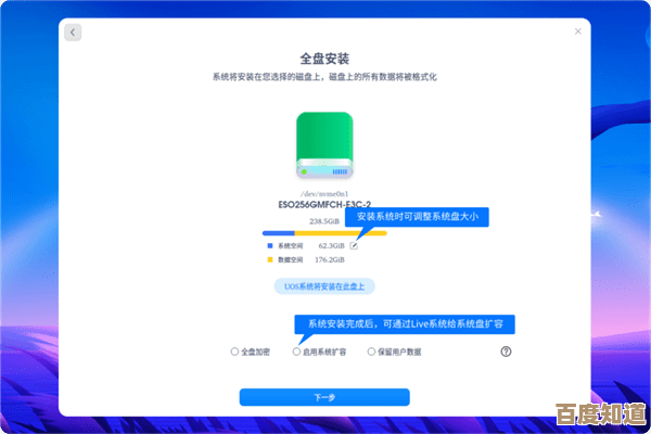 2025年驱动安装指南：驱动之家常见问题解决方案与技巧分享