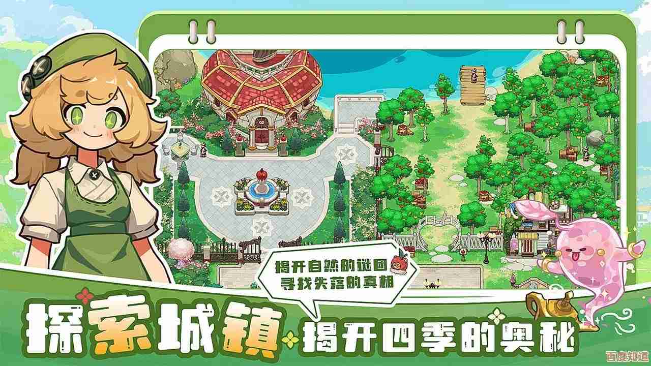 四季城与多米糯手机版下载地址放这儿，想下就点开吧.