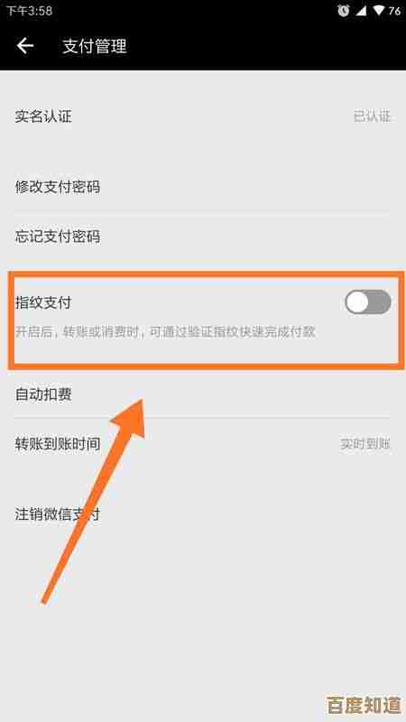 微信拍拍功能自定义文字添加步骤详解