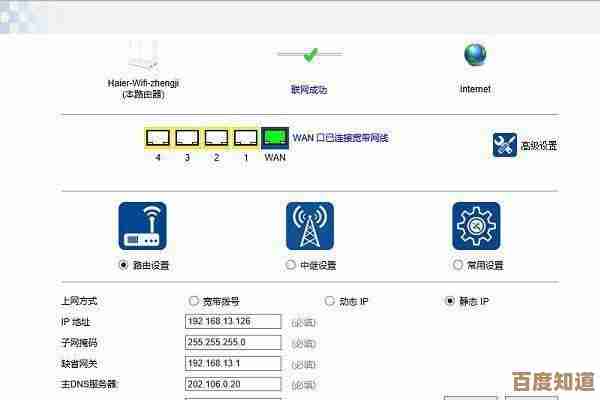 掌握WiFi连接技巧：安全获取无线密码的实用指南