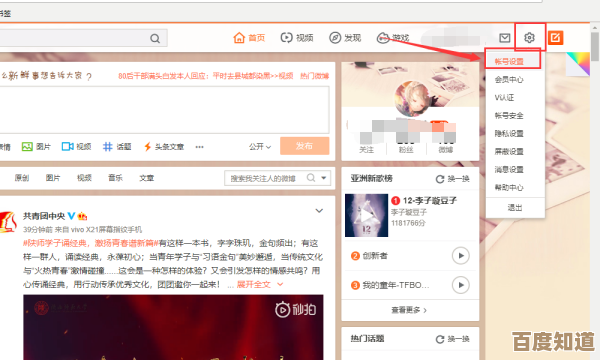 微博内容水印居中设置教程，让每一张分享都美观又专业