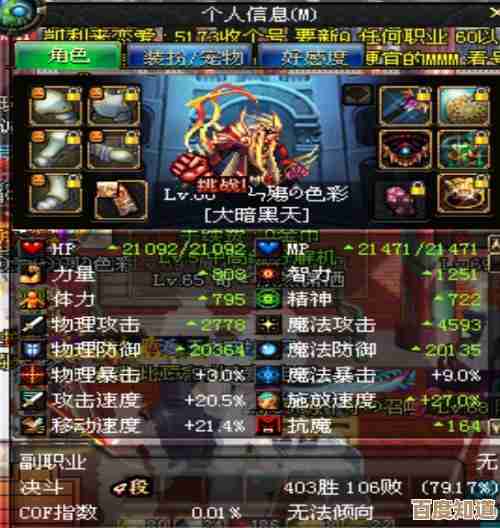 dnf瞎子护肩选哪个好,输出还是容错先说重点吧 dnf瞎子护肩选哪个好,输出还是容错先说重点吧