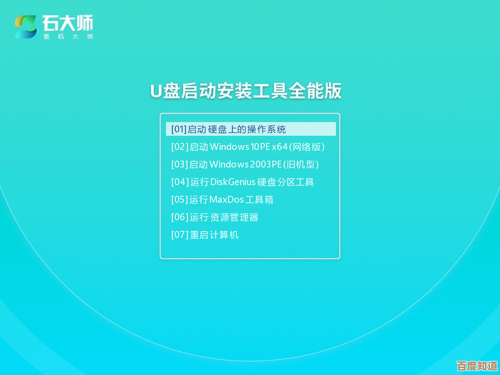 简便操作：为Win11系统创建扫描仪桌面快捷方式的方法与技巧