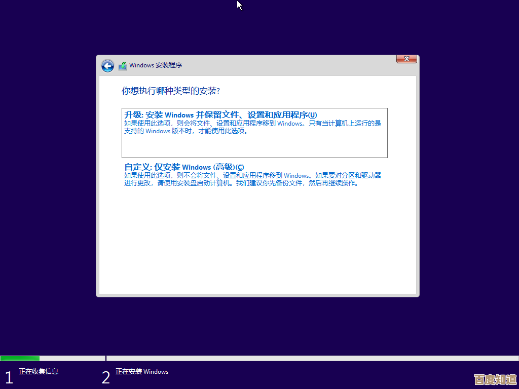 简便操作：为Win11系统创建扫描仪桌面快捷方式的方法与技巧