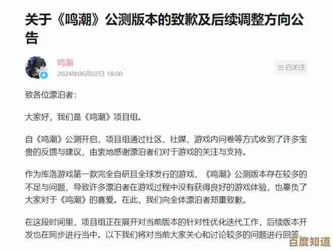 鸣潮卡池抽取建议，先冲还是等下个池子，个人不太完善的想法