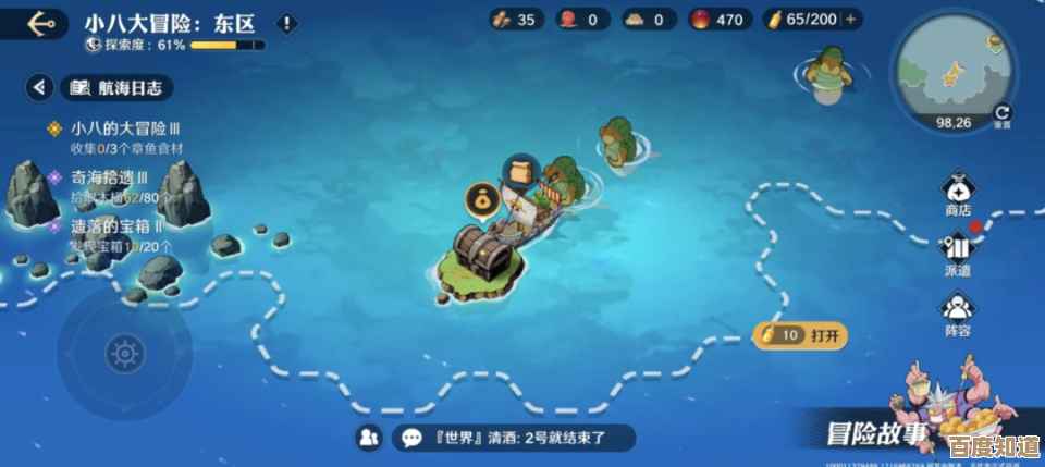 航海王壮志雄心食谱学习方法怎么入门，零碎心得一句话说不完