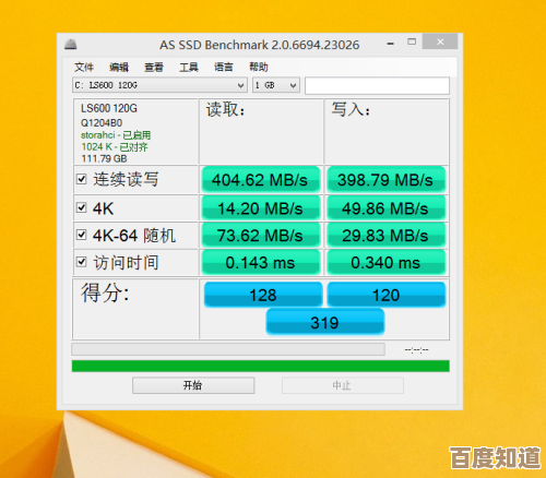 小鱼讲解固态硬盘优势：高速读写与系统响应提升指南