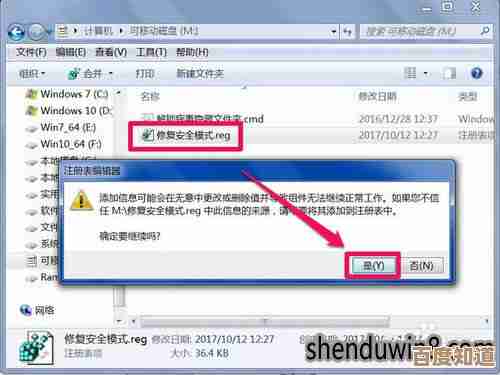 跟随小鱼学习，掌握惠普笔记本进入安全模式的实用技巧