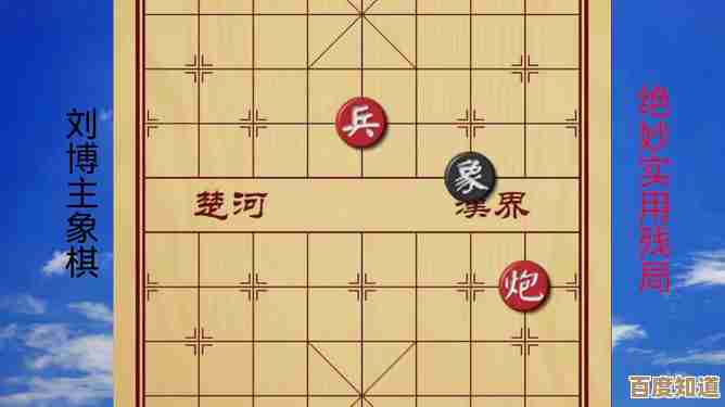 详解军棋基本规则和技巧，助你快速入门成为高手