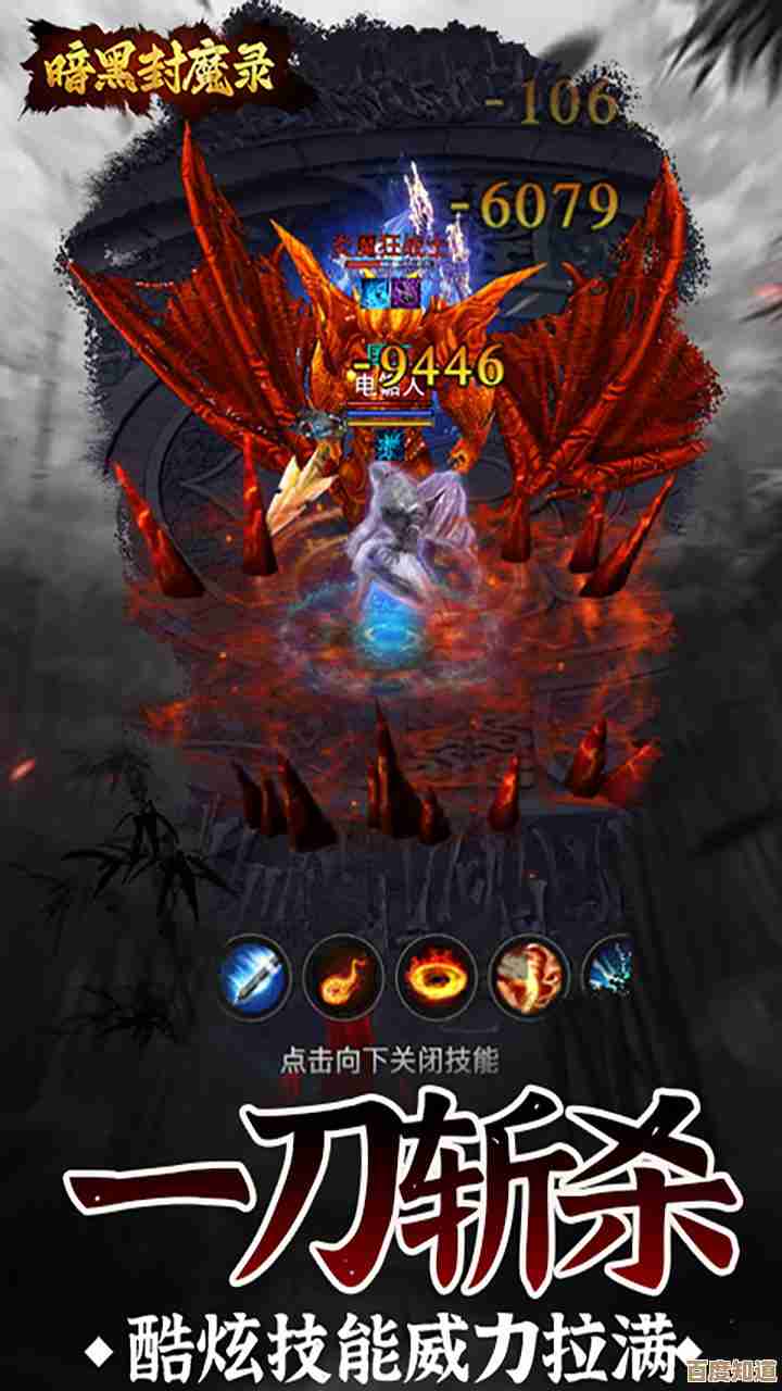 暗黑封魔录11阶战场英雄点评，哪些还能扛住痛点？
