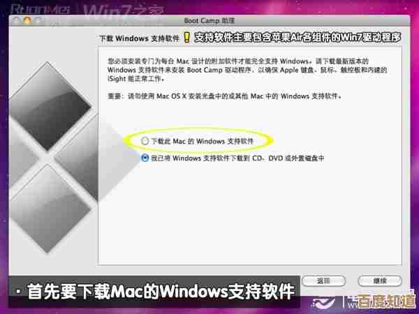 探索Mac和Win11双系统：功能与体验的深度差异剖析