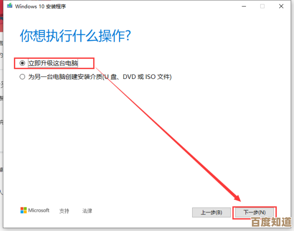 详细教程：从官方渠道下载Photoshop软件的正确方法