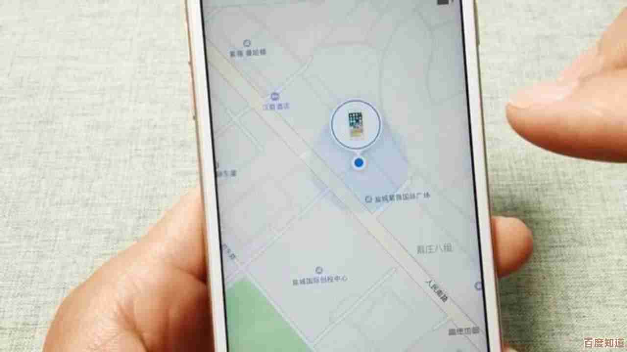 轻松追踪手机位置，高效解决丢失烦恼，安全可靠