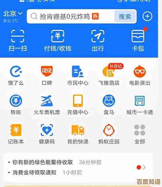 探索PIN码的深层含义：从基础概念到日常生活中的关键用途