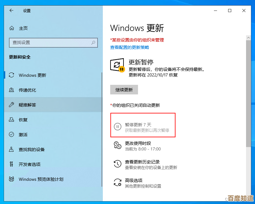 AMD 5600G安装Windows 11全攻略：系统要求与操作流程