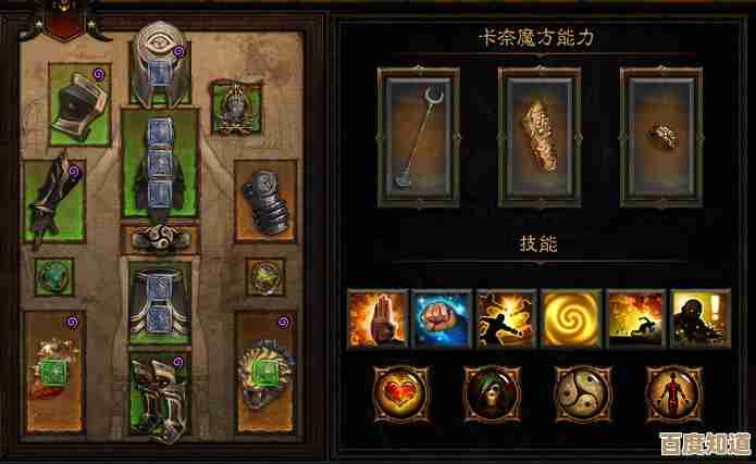 我在找dnf补丁，想要稳点的增伤还是方便的…纠结中