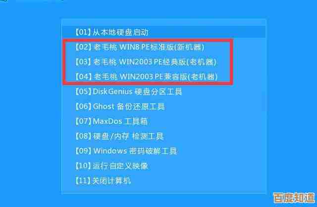忘记电脑开机密码别慌张，详细步骤教您轻松重置访问权限