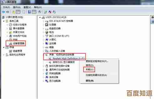 掌握驱动精灵高效使用技巧：从安装到优化的完整教程