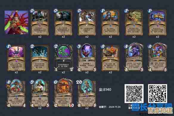 炉石传说巨人无限星舰贼卡组代码分享，我这套打工人实测能翻盘