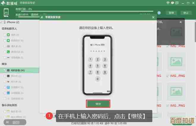 使用一键还原硬盘版快速恢复系统，让电脑故障迎刃而解不再困扰
