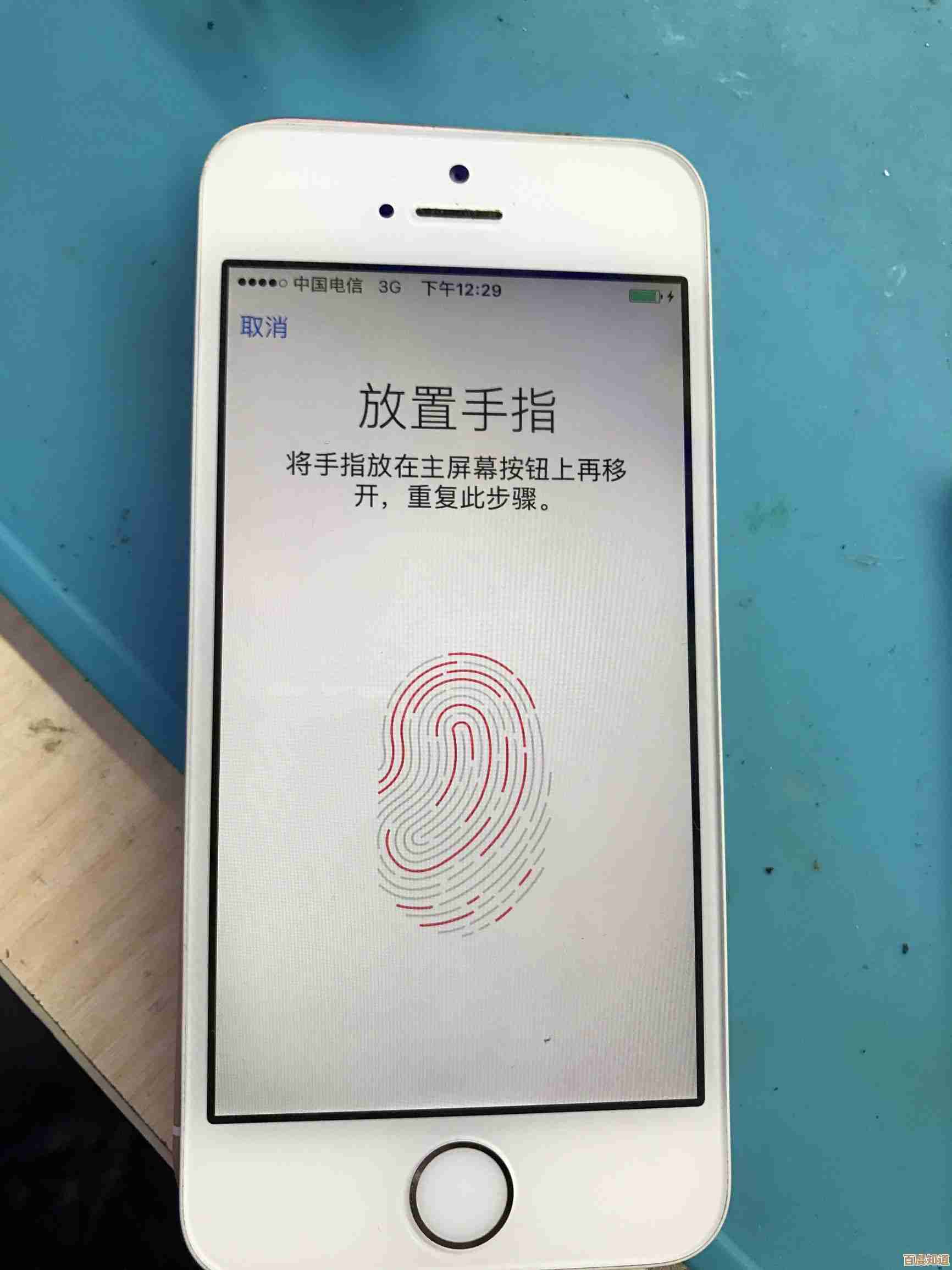 苹果手机刷机操作步骤详解与注意事项