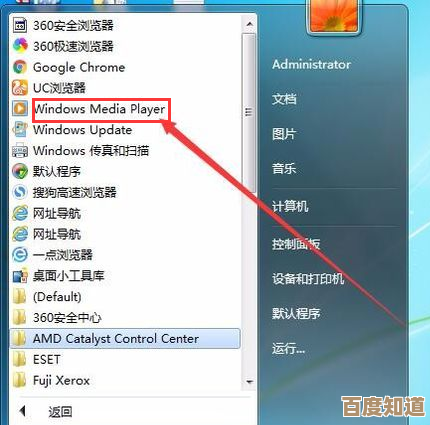 Windows 11官方下载与安全安装指南：一步步教你获取正版系统