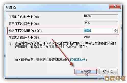 揭秘Zip压缩原理：如何用这一工具轻松释放存储空间并提升工作效率