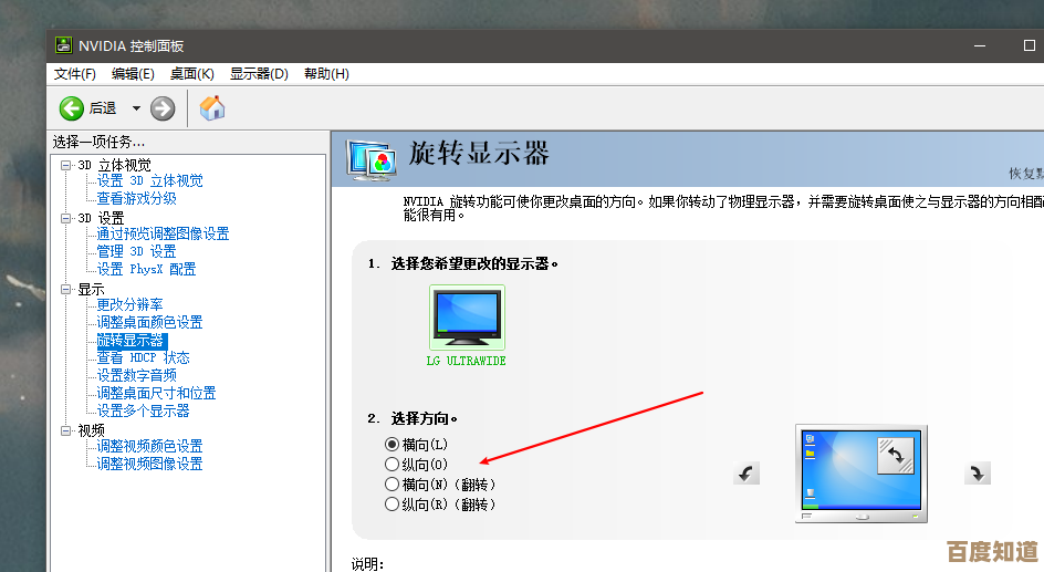 如何快速解决笔记本电脑投影模式无法关闭的问题 如何快速解决笔记本电脑投影模式无法关闭的问题
