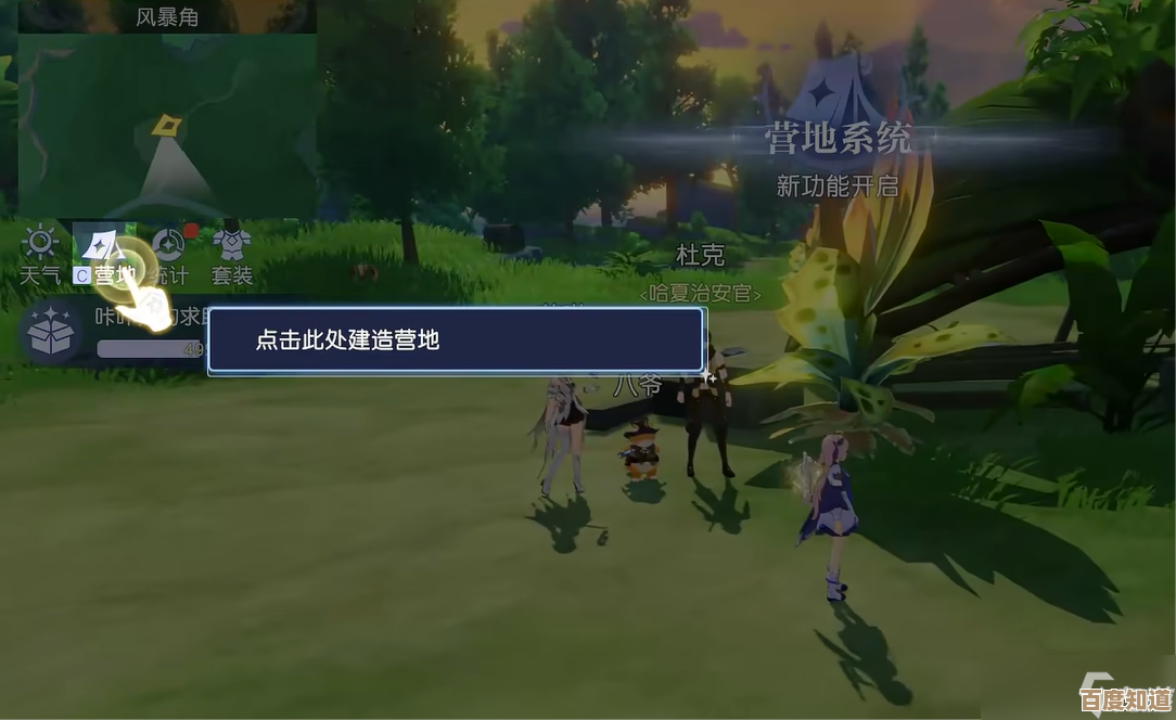 《悠星大陆》魔物剥解方法,别只割舌头,懒人快速摘取要领 《悠星大陆》魔物剥解方法,别只割舌头,懒人快速摘取要领