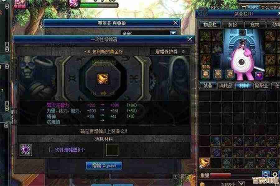 dnf职业怎么抉择…刷图、PK、五本到底哪个更香
