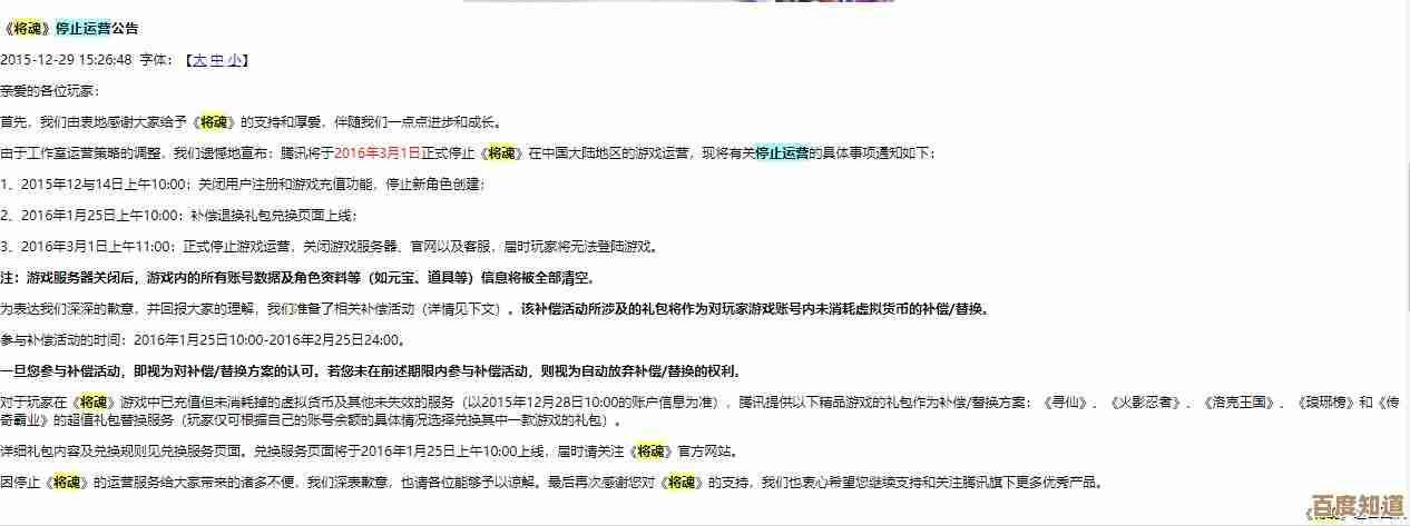 跟着小鱼学习网页全图截取诀窍，高效保存完整网页内容