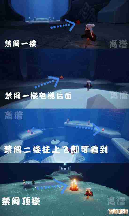 《光遇》大蜡烛位置汇总，地图指引和捡蜡烛的小技巧