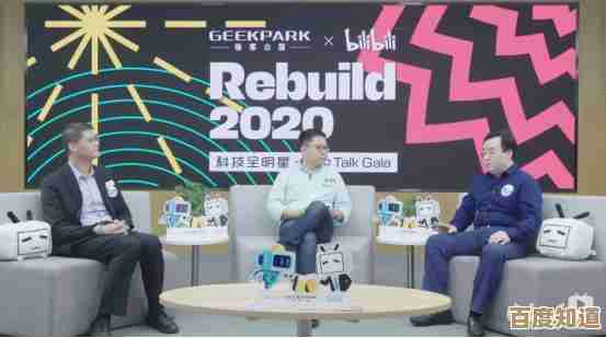 揭秘B站：一个视频平台如何成为年轻人的文化聚集地