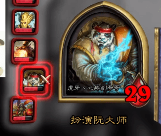 神仙道护卫神通要多少威望才够啊，不然点不上