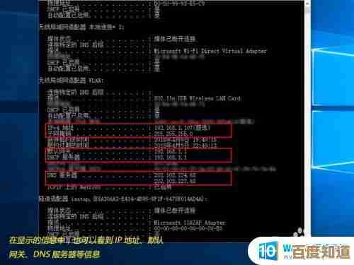 电脑IP地址设置全攻略，装机专家一步步教你配置