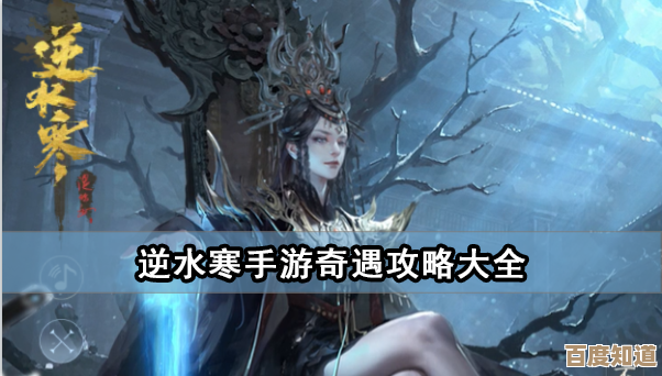 逆水寒手游里星灯浩渺怎么入手，碎片、活动、抽卡那些路子随便说说