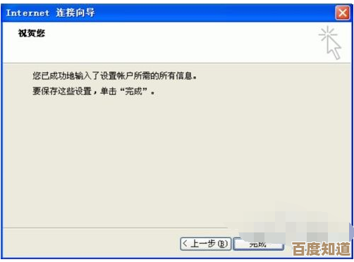掌握邮箱地址的正确书写方法，轻松避免格式错误