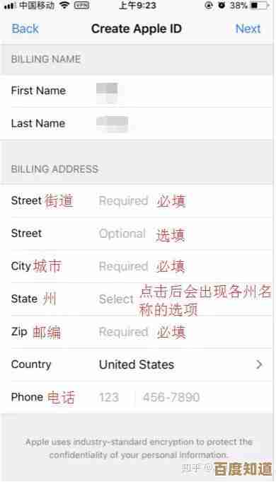 掌握邮箱地址的正确书写方法，轻松避免格式错误
