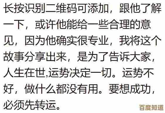 在桃源深处有人家里折腾创物神笔 教你几招省心也别太信
