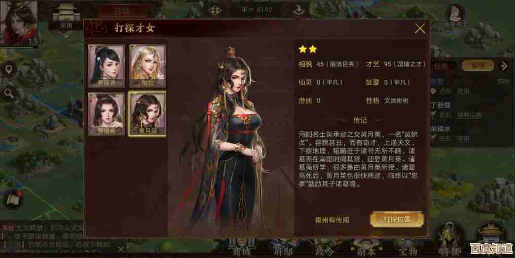 梦想养成计划新手入门别慌，先学这些快速上手的小技巧和目标拆法