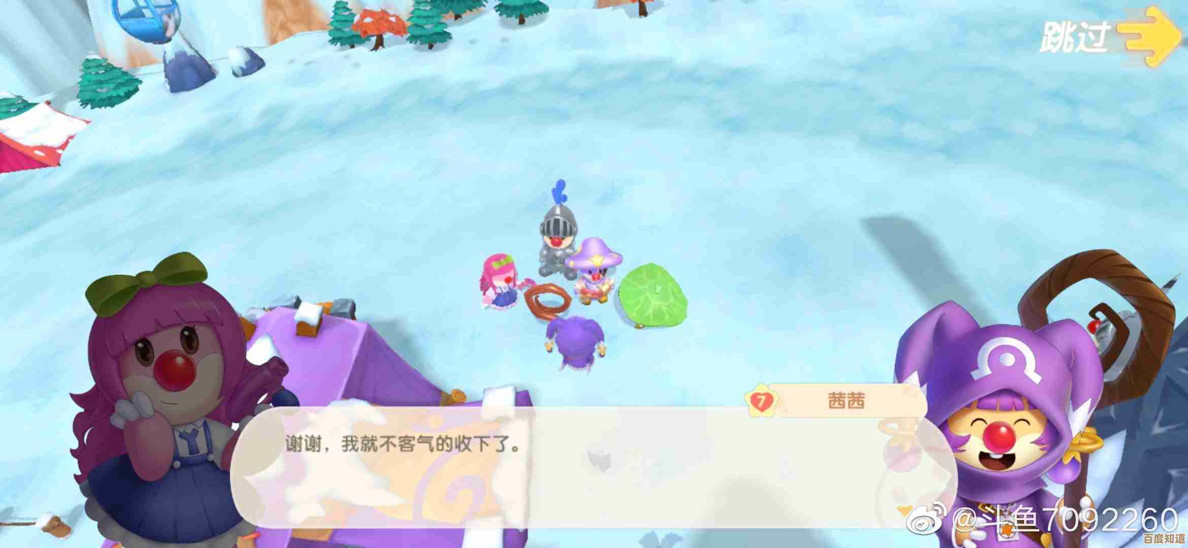 摩尔庄园手游里那该死的黑暗之光油灯到底藏哪儿啊