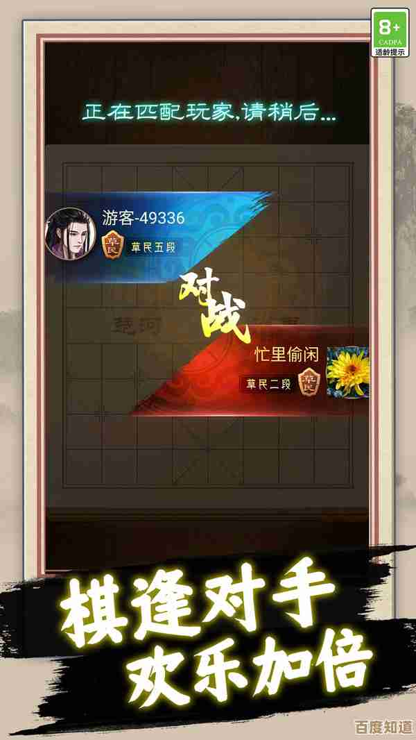畅享国粹魅力：最新象棋单机游戏免费下载，体验智慧对弈盛宴